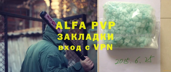 a pvp Бронницы