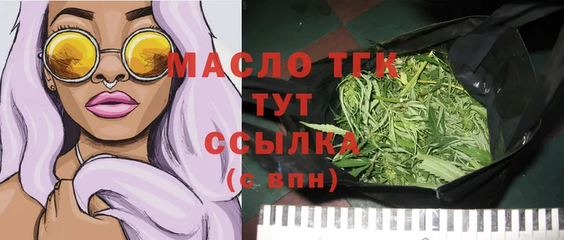 ТГК Wax Балабаново